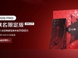 ħ10S Pro  淢