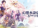 ˮ䰴STAR LEAP½Steam֧