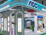  AOC makes a wonderful debut in the 24th China Retail Expo, leading the smart upgrade of retail industry