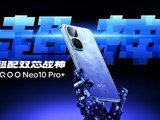iQOO Neo10 Pro+˫оսϮ