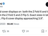 副屏历史天花板！曝三星GalaxyZ Flip6副屏将增加到3.9英寸