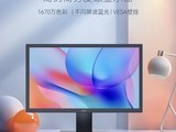  900P 60Hz "Ancient Parameter", HKC launched "P208H" 19.5-inch office monitor for 499 yuan