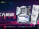 ߲ʺiGame Z790ϵ GeForce RTX 4070 SUPERʵĵ