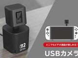 HoriƳ¿Switch 2ЯUSBͷ
