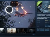 ƻöϷSteam濪