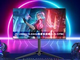  90W Type-C+2K 240Hz: Lenovo's Lecoo 27 inch OLED display costs 2928 yuan again