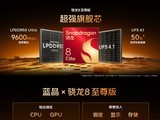 iQOO Neo10 Pro+Яǿ콢о𺳵ǳܱʸ߷