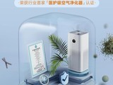 小米这款产品荣获行业首家“医护级空气净化器”认证！
