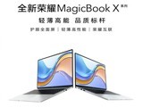 4699元起!荣耀MagicBook X 2022款全渠道首销:媲美纸质书阅读体验