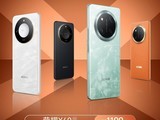 ҫ X60 ϵֻ 7025-Ultra /  6 Gen1 1199 Ԫ