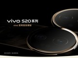 vivo S20ϵϼܹ7.19mm6500mAh