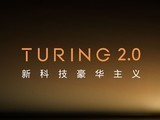  COLMO TURING2.0 Series Appears in IFA 2024: Three AI Capabilities Define New Technology Luxury Life