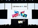 AIĸƷƺãVision AIԡ塱ڹҵ±׼