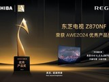  True Audio and Picture Strength was crowned Toshiba TV Z870NF, winning the AWE Epland Excellent Product Award