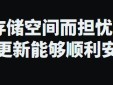 iOS 26¹ܣ̬Ԥ洢ռ䣬Żϵͳ