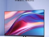  Just after the holiday, "come"! Xiaomi launched six new products in two days, seizing the forefront of household appliances
