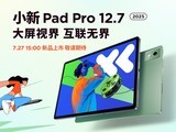 СPad Pro 12.7ƽ2025727շ/׼˫汾ȫϵ8300