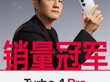 REDMI Turbo 4 ProڣٷӦģ