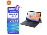 ȯ Сƽ8+256GB 2699Ԫ