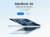 ƻM4оƬȫMacBook Air