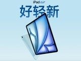  Apple's new iPad Air 6 hit at least 4799 yuan