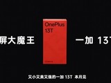 һ13TС콢ǿгϲ