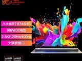 е޽15Pro R7è3499Ԫ