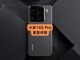 С15S Pro׷⣺ʮо͸׷۵һ