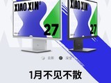  Lenovo Xiaoxin all-in-one machine 2024 appearance announced: equipped with the 13th generation of core, new design