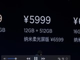 Сƽ7 Ultraۼ5699Ԫ