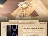 京东手机榜单：小米力压苹果夺冠 K60卖爆了