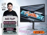 27ӢM27UPʾ320Hz/4K˫ģ1999Ԫ