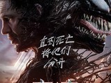  Sony Releases Trailer of Venom 3: The Last Dance