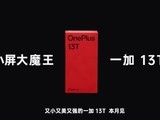 һ13TС콢6200mAh+8