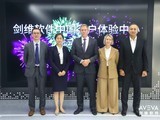 剑维软件启动中国客户体验中心，进一步赋能企业数字化转型和可持续发展