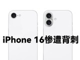 iPhone 16ⱳ̣iPhone SE4Ͼ