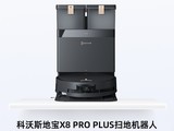 GG100 2024˹رX8 PRO PLUSɨػ 