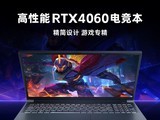 ӰT6KϷУR7+RTX4060Լ۱ȳ