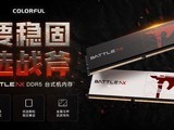 ߲ʺ緢սϵDDR5ڴ棺8000MT/s48GB