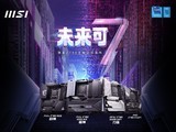 ΢Z790ϵ&Ӣض 13ͬ
