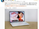 ҫPCµУHONOR Turbo Xع ׷ƷҫMagicBook Pro 14