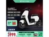  [Slow hand without] 400km endurance+intelligent lithium battery electric car G400T, the price of which is 3999 yuan