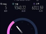  The first 10 Gigabit broadband user of Beijing Unicom appeared, and the network fee exceeded 10000 yuan a year