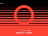 星纪魅族集团宣布2月29日举办魅族特别活动，见证 AI 技术新浪潮