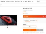 REDMI G27ʾˢ
