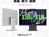  Lenovo Xiaoxin Pro 27 all-in-one machine comes into the market: the price is 5399 yuan