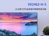 优派 VX2462-H-3 显示器发布 489 元 性价比之选