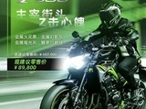  The price has plunged! Kawasaki Z900/Z900 SE dropped by 18100 yuan at most