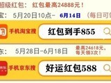  Ranking List of 618 Mobile Phone Sales Top 5 Taobao JD 618 Mobile Phone Shopping Recommendations in 2024