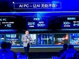  Unlimited creativity! Intel Artificial Intelligence Innovation Application Competition inspires more possibilities of AI PC experience